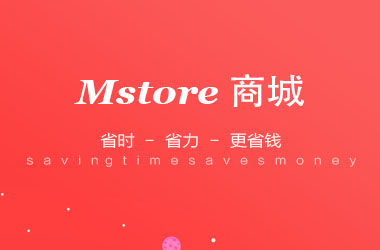 Mstore商城
