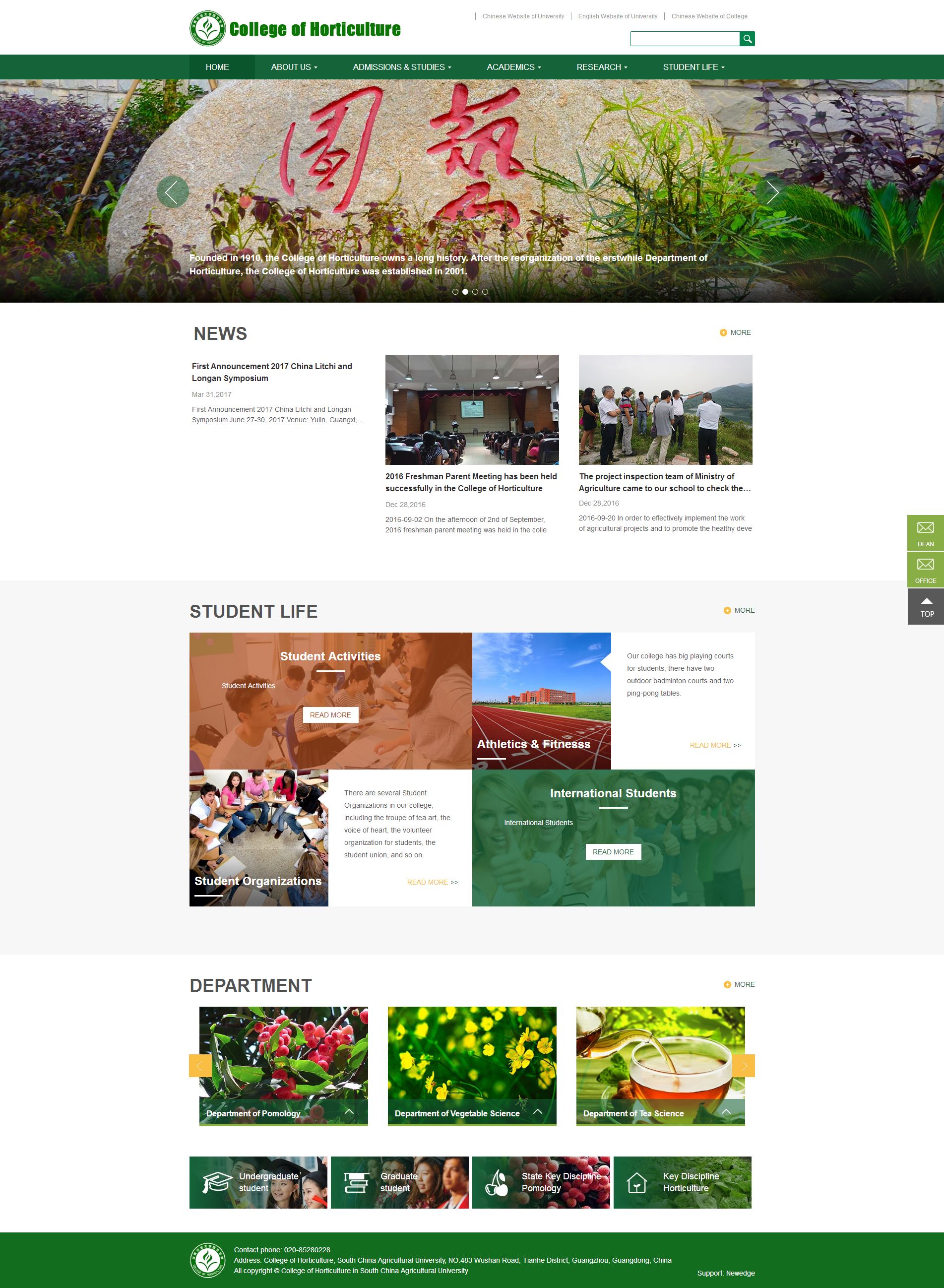College of Horticulture