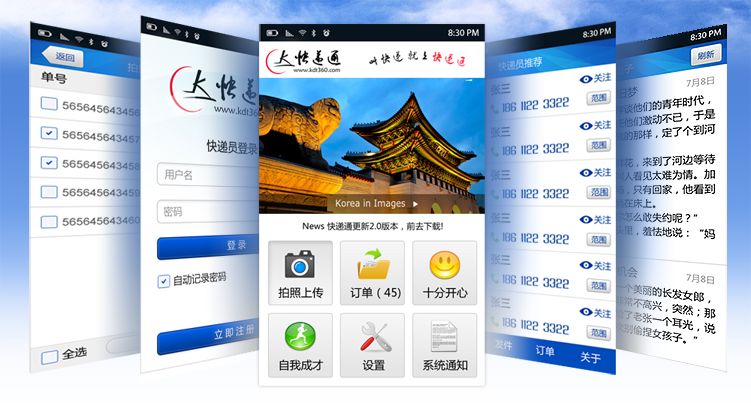 软件界面设计外包 软件界面设计外包