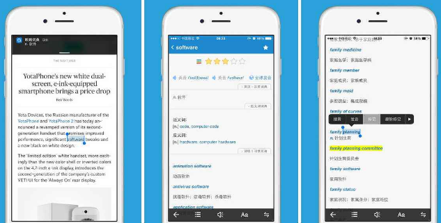 英语教育APP开发的要点 英语教育APP开发的要点